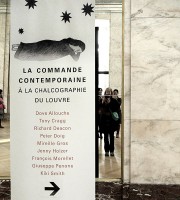 http://www.mireillegros.ch/files/gimgs/th-22_2012-louvre-affiche-web_v2.jpg